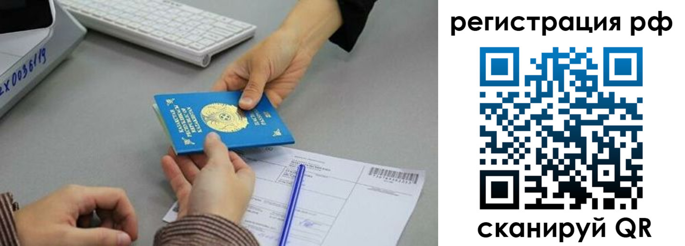 купить прописку в Шахунье