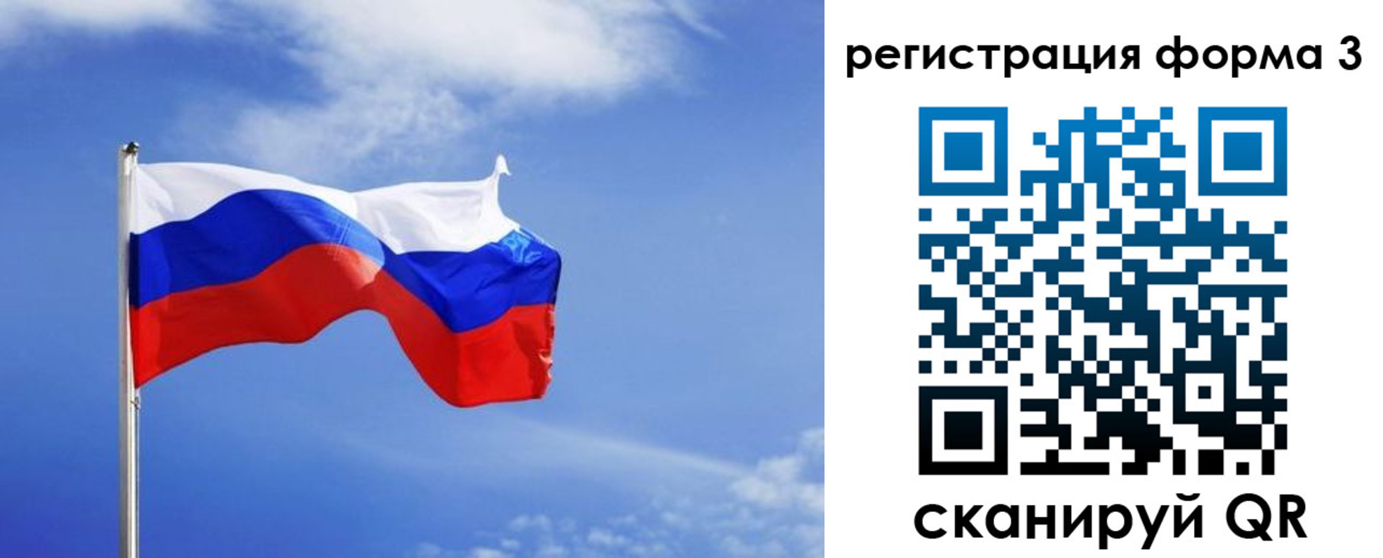 временная регистрация законно в Шахунье